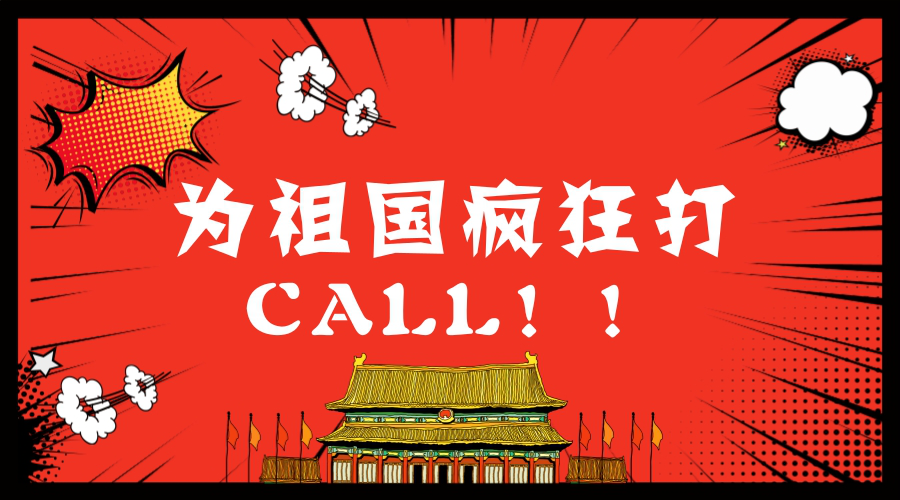 “十九大”刷爆朋友圈，門窗十大品牌如何審時(shí)度勢(shì)？