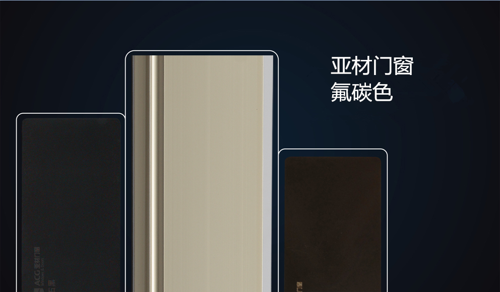 風靡家裝的氟碳色，讓生活更有格調(diào)
